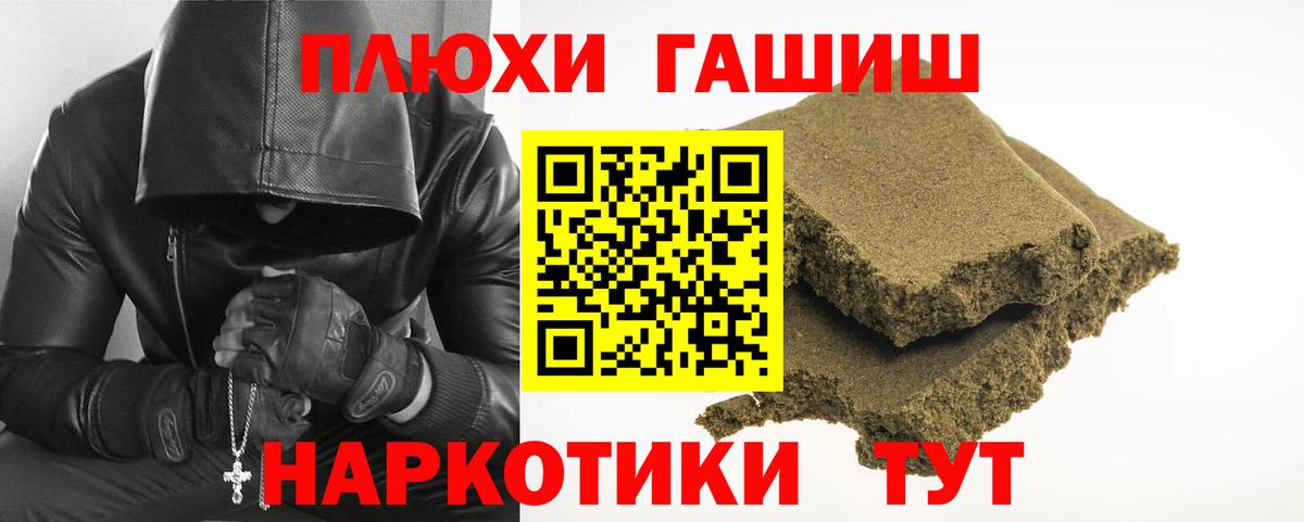 Гашиш AMNESIA HAZE Избербаш