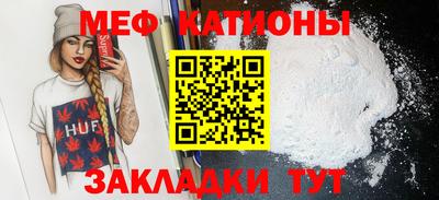 прущая мука Балашиха
