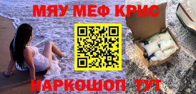 прущая мука Балашиха