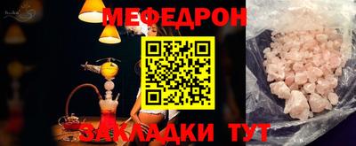 соль ск Балаково