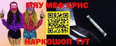 соль ск Балаково