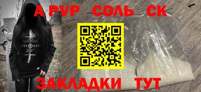 прущая мука Балашиха