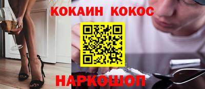 соль ск Балаково