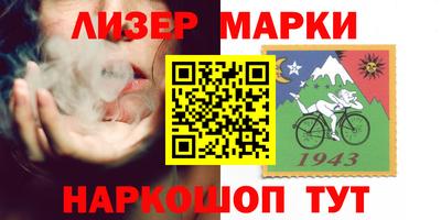 соль ск Балаково