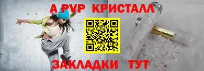 соль ск Балаково