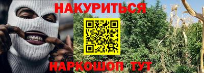 соль ск Балаково