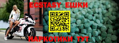 прущая мука Балашиха