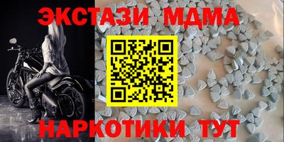 соль ск Балаково