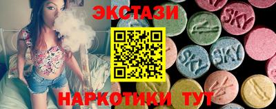 ГАЛЛЮЦИНОГЕННЫЕ ГРИБЫ Балахна
