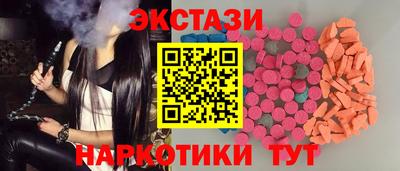 ГАЛЛЮЦИНОГЕННЫЕ ГРИБЫ Балахна