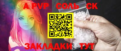 прущая мука Балашиха