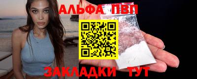 соль ск Балаково