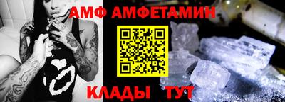 ГАЛЛЮЦИНОГЕННЫЕ ГРИБЫ Балахна