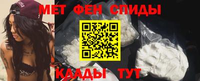 соль ск Балаково