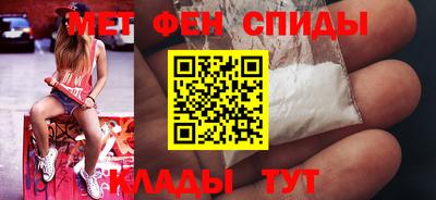 соль ск Балаково