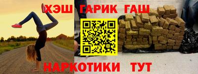 прущая мука Балашиха