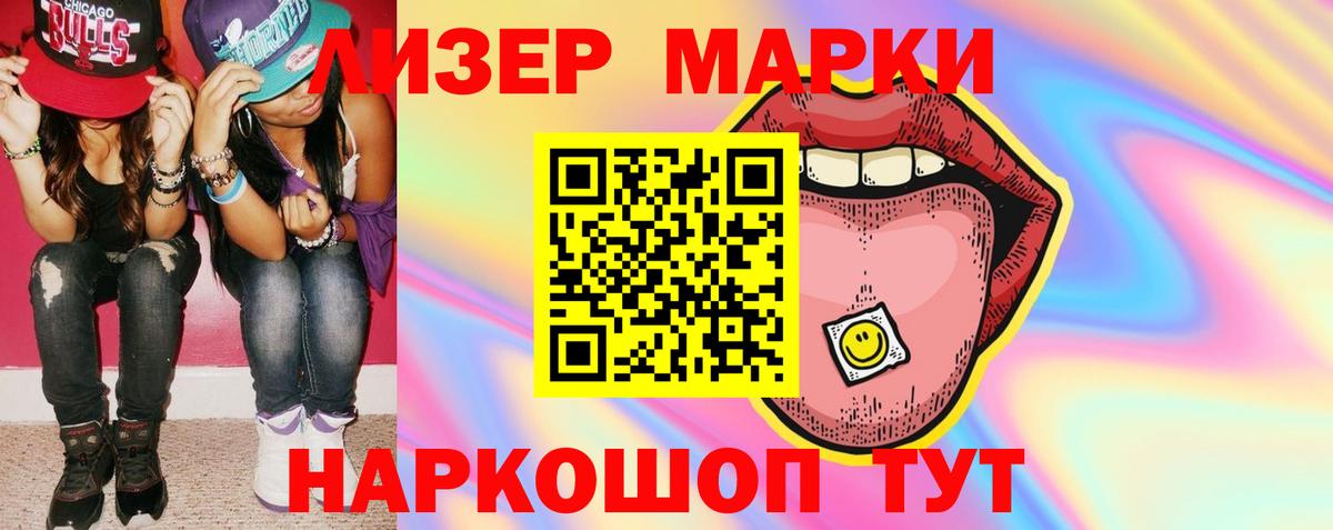 Избербаш  Лсд 25 экстази кислота  Лсд 25 экстази кислота  Вход с VPN 