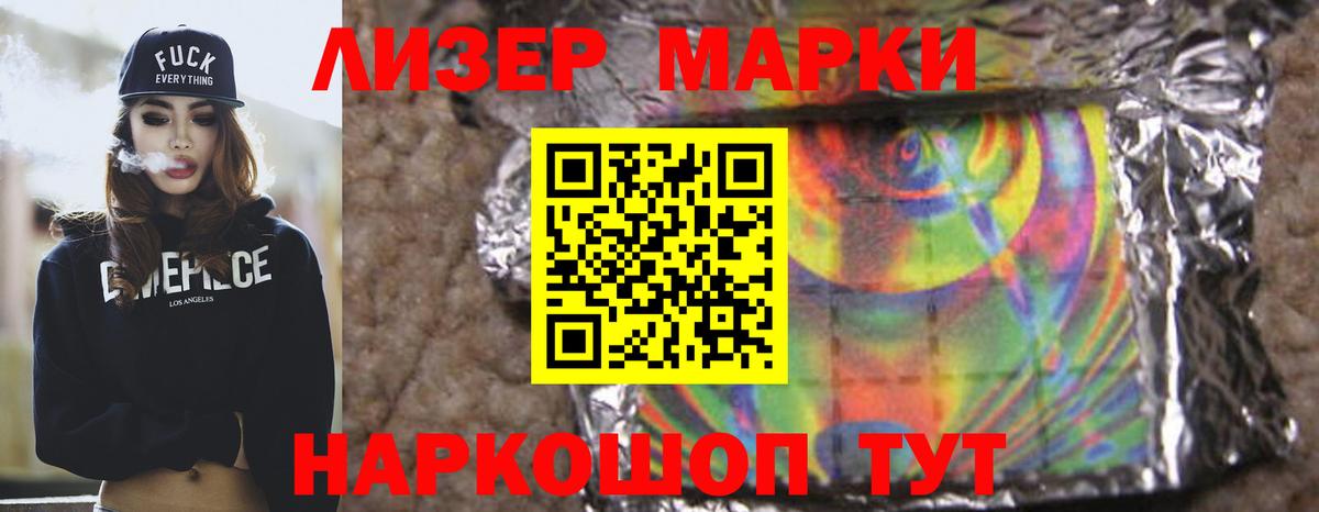 LSD-25 экстази кислота Избербаш