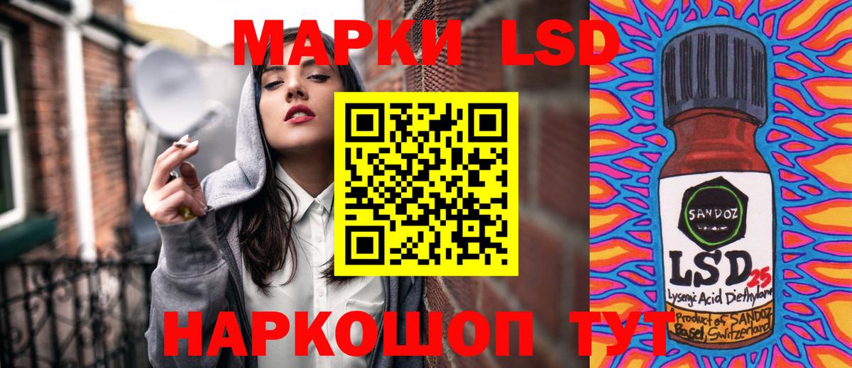 Марки NBOMe  Вход с VPN  Избербаш  Марки NBOMe 1,5мг 