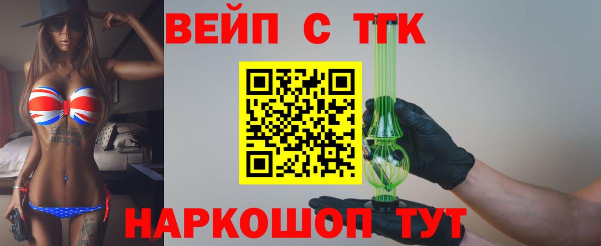 Дистиллят ТГК THC oil  Вход с VPN  Избербаш 