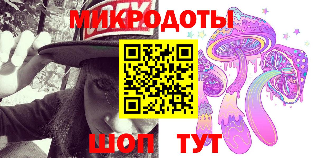 Избербаш  Галлюциногенные грибы мицелий  Вход с VPN  Псилоцибиновые грибы прущие грибы 