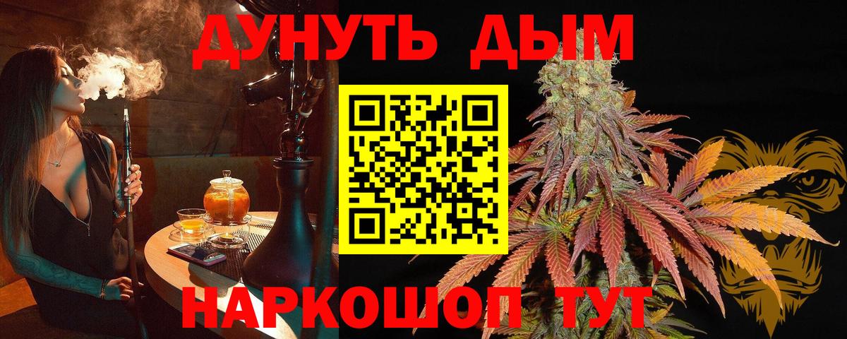 Марихуана LSD WEED  МАРИХУАНА индика  Конопля Bruce Banner  Вход с VPN  Избербаш 